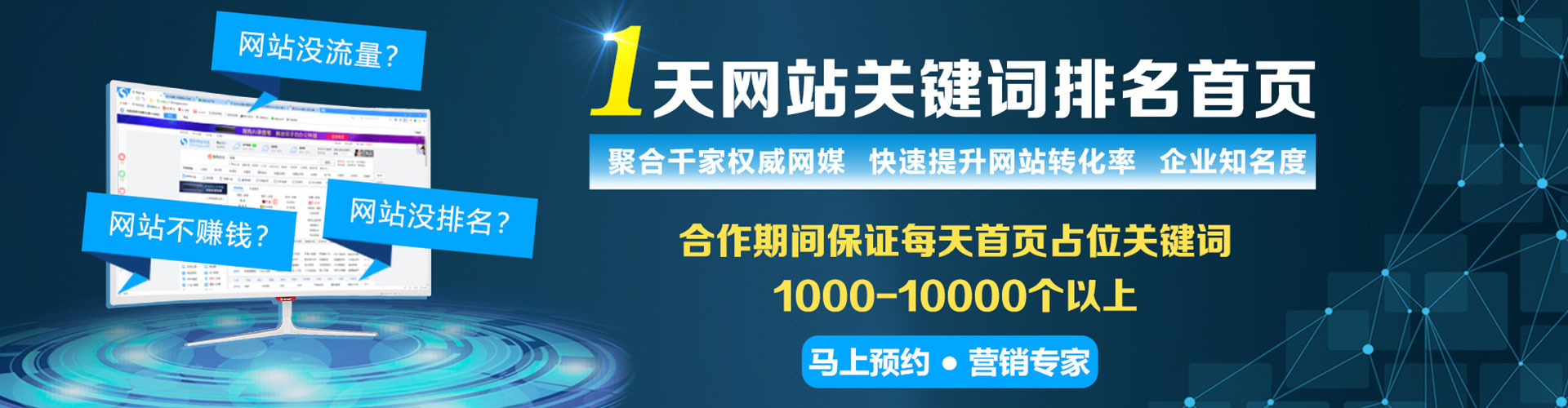 顺昌信息流开户