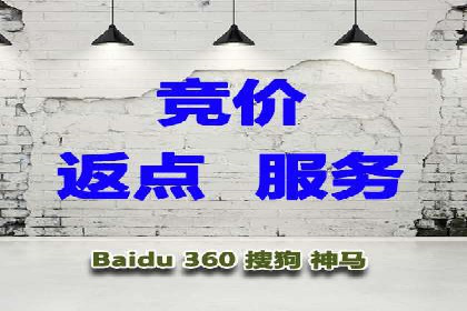 SEM竞价专员案例分析：创意广告策略
