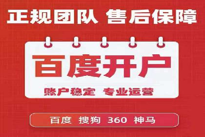 竞价推广公司实战经验：如何制定高效的广告投放计划
